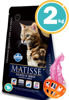 Imagen de MATISSE Gato Salmón y Arroz 2 kg + Pelota