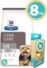 Imagen de HILLS Perro Adulto Hepatic Diet L/d 8kg - Tratamiento hepático  + Bolsas