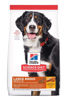 Imagen de HILLS Adult Large 15kg + BolsasTR