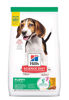 Imagen de HILLS Perro Cachorro Razas Medias 12,5 Kg + Snack de regalo