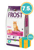 Imagen de FROST Cat Kitten 7.5kg