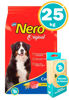 Imagen de Alimento NERO Perro Adulto Carne 25kg